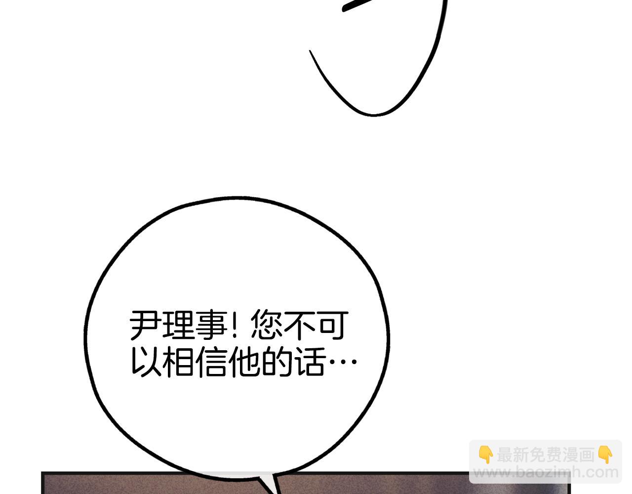 第53话 正式对垒204