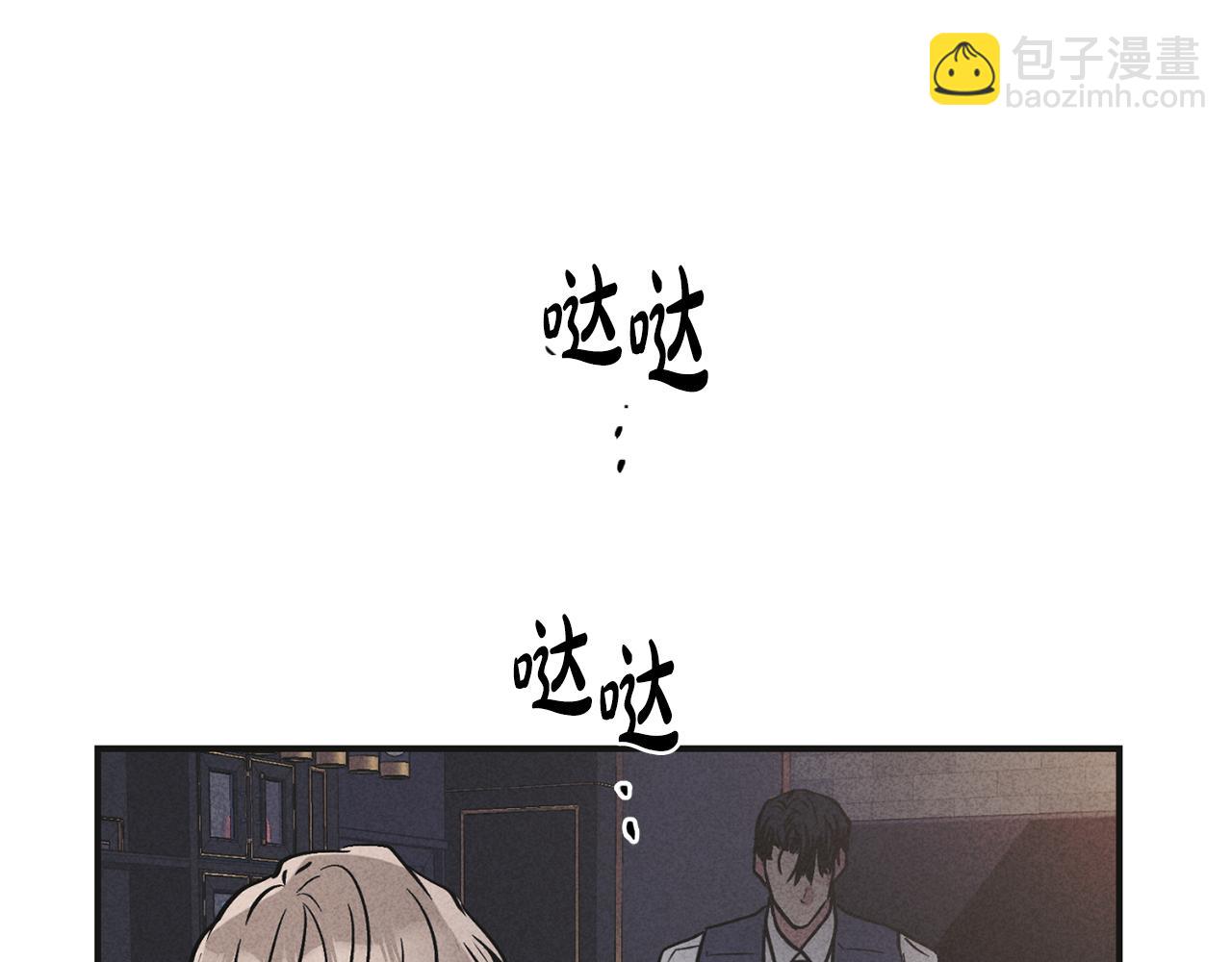 第53话 正式对垒207
