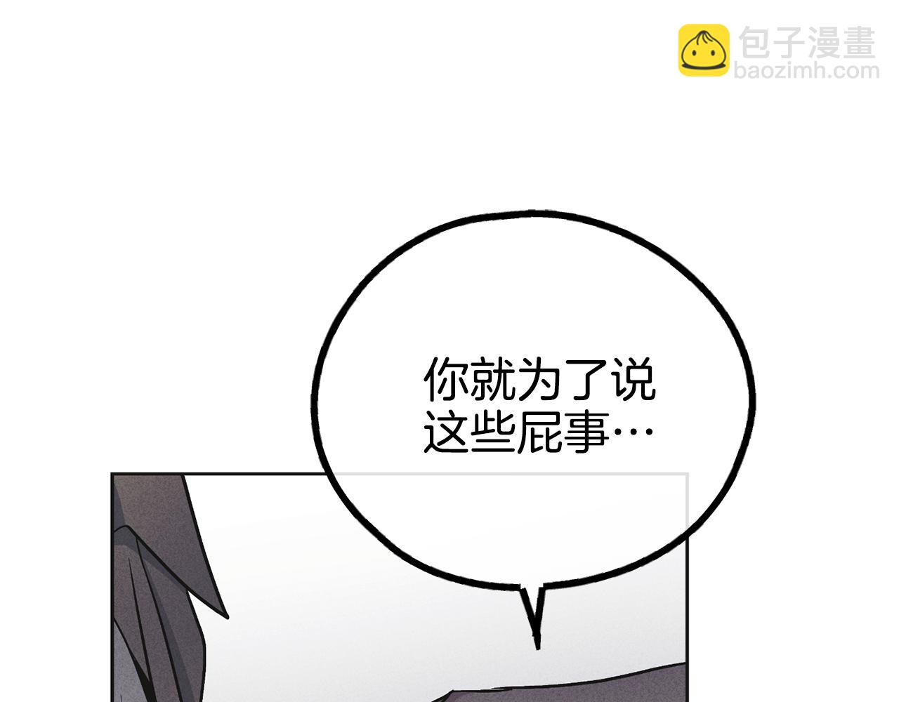 第53话 正式对垒214