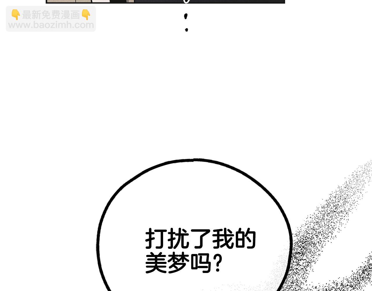 第53话 正式对垒216