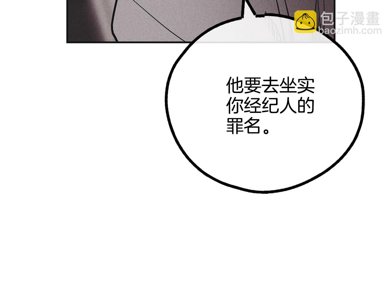 第53话 正式对垒22