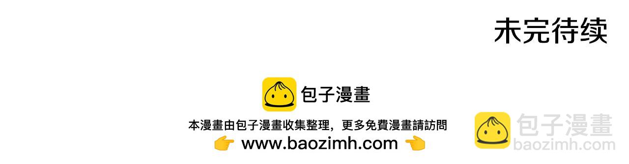 第53话 正式对垒220