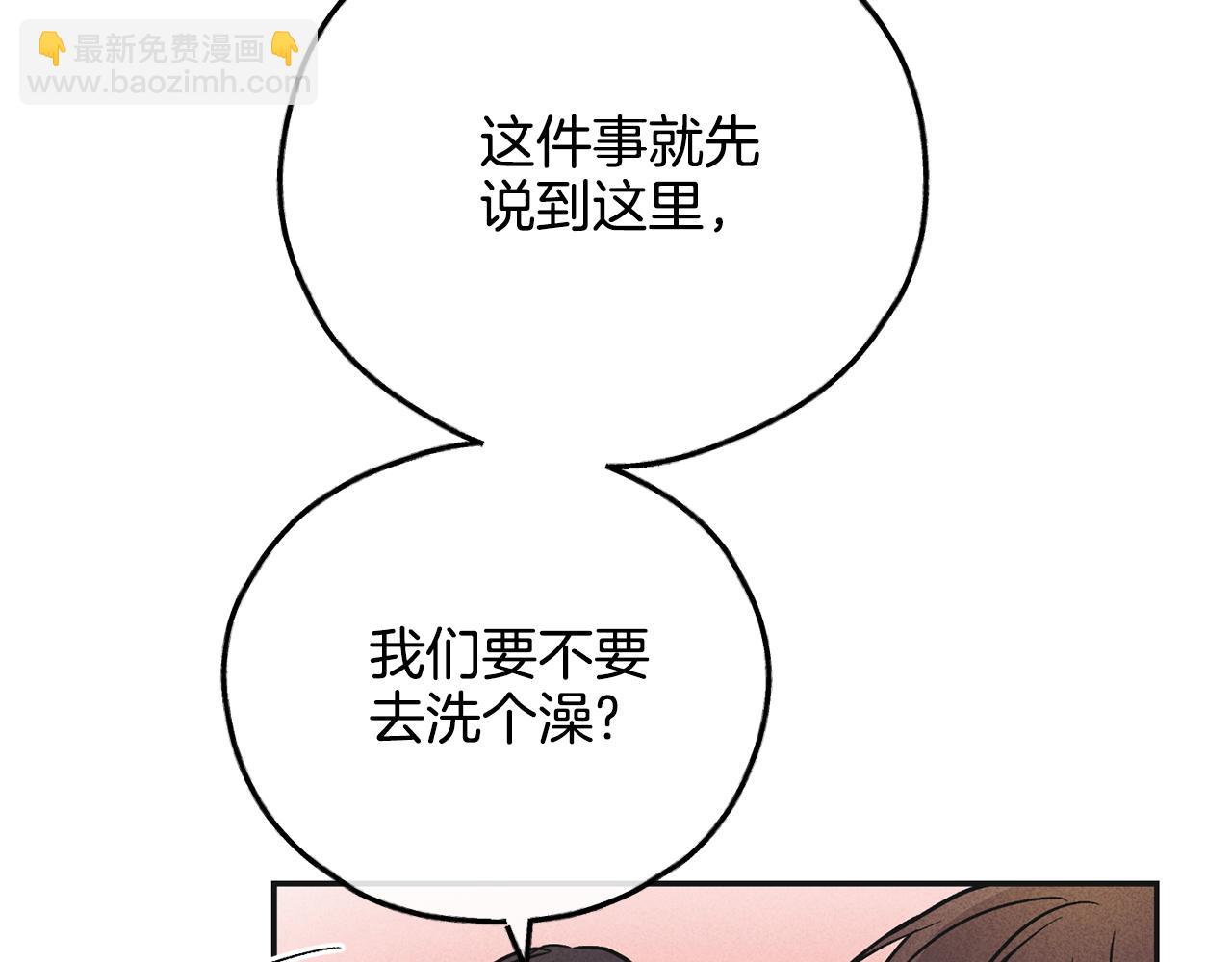 第53话 正式对垒24