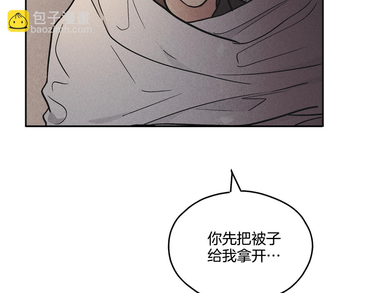 第53话 正式对垒28