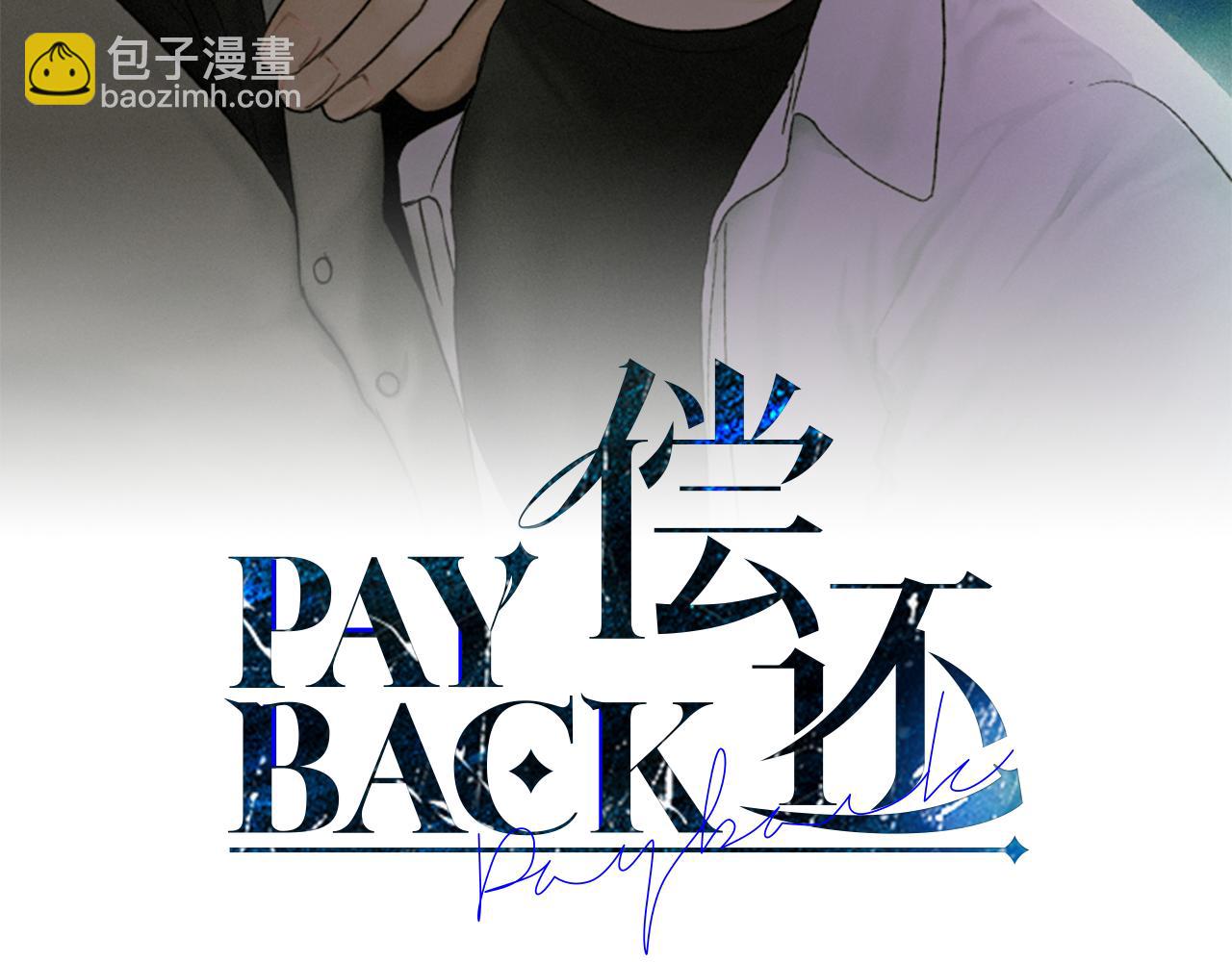 第53话 正式对垒31