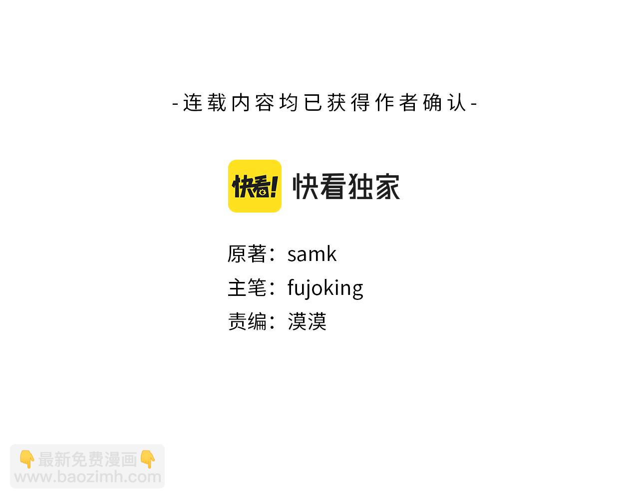 第53话 正式对垒32