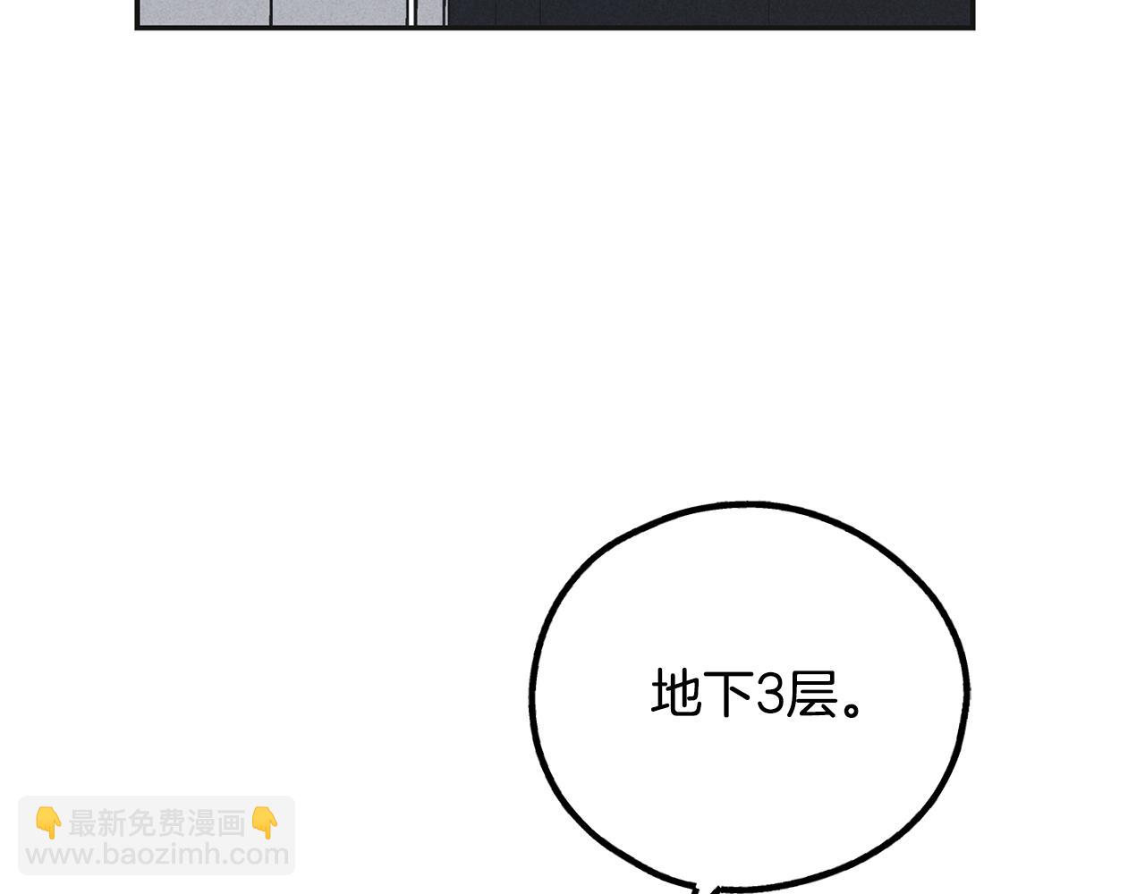 第53话 正式对垒36