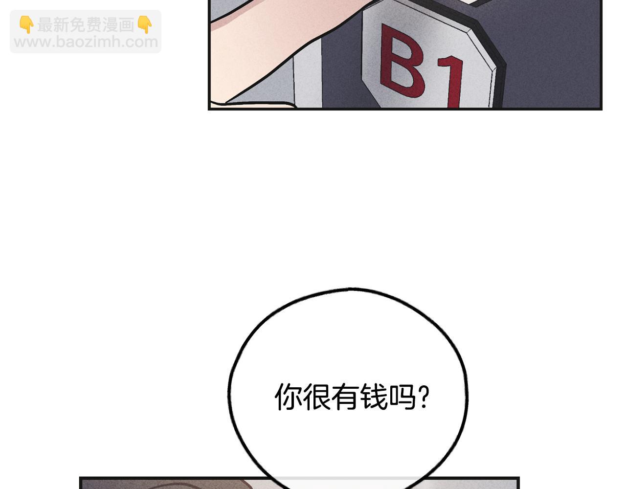 第53话 正式对垒39