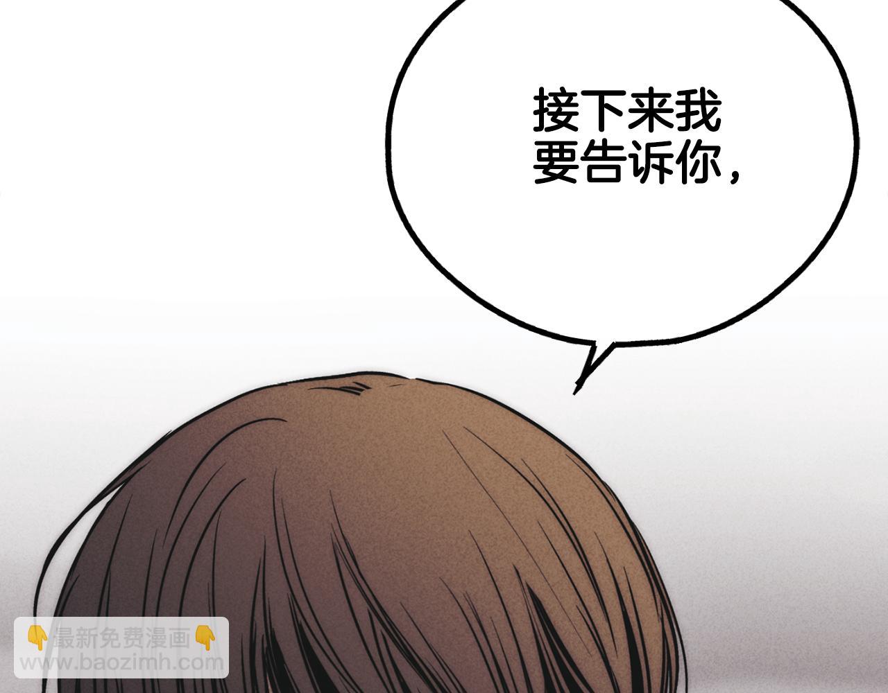 第53话 正式对垒4