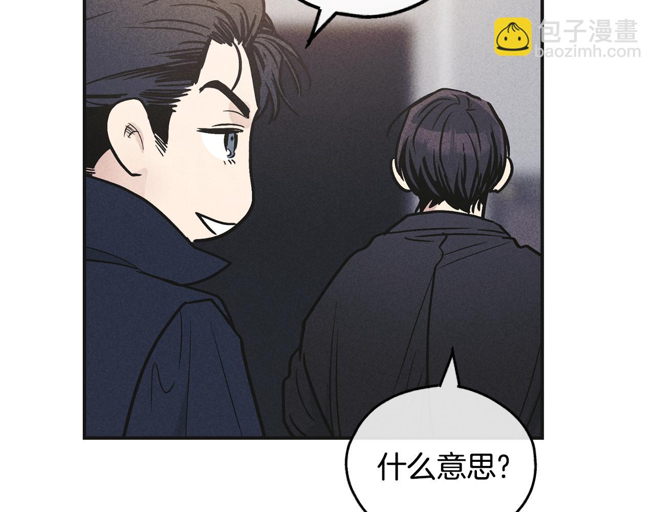 第53话 正式对垒40