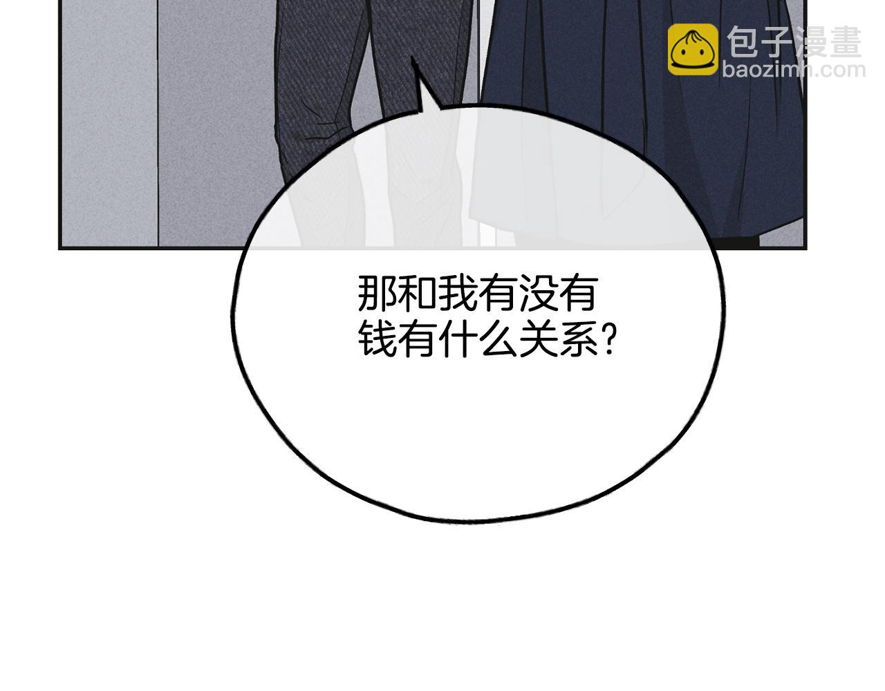 第53话 正式对垒43