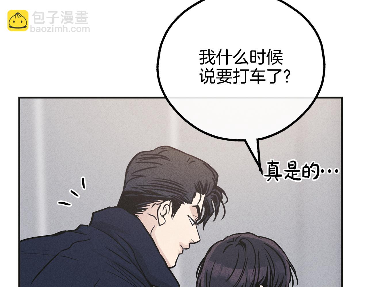 第53话 正式对垒52