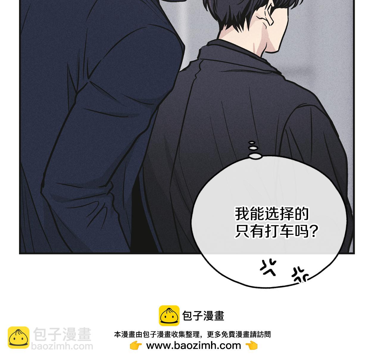 第53话 正式对垒53