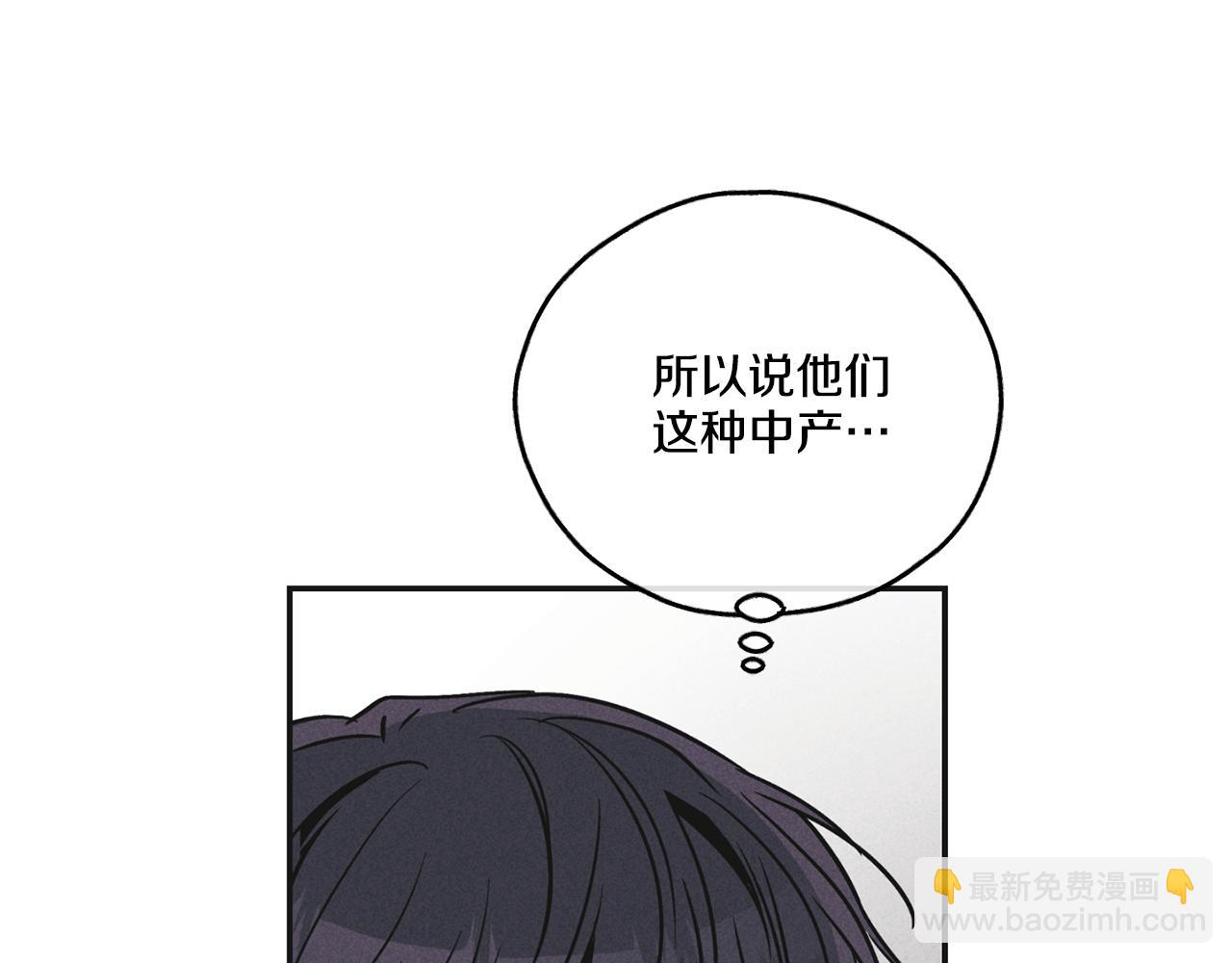 第53话 正式对垒54