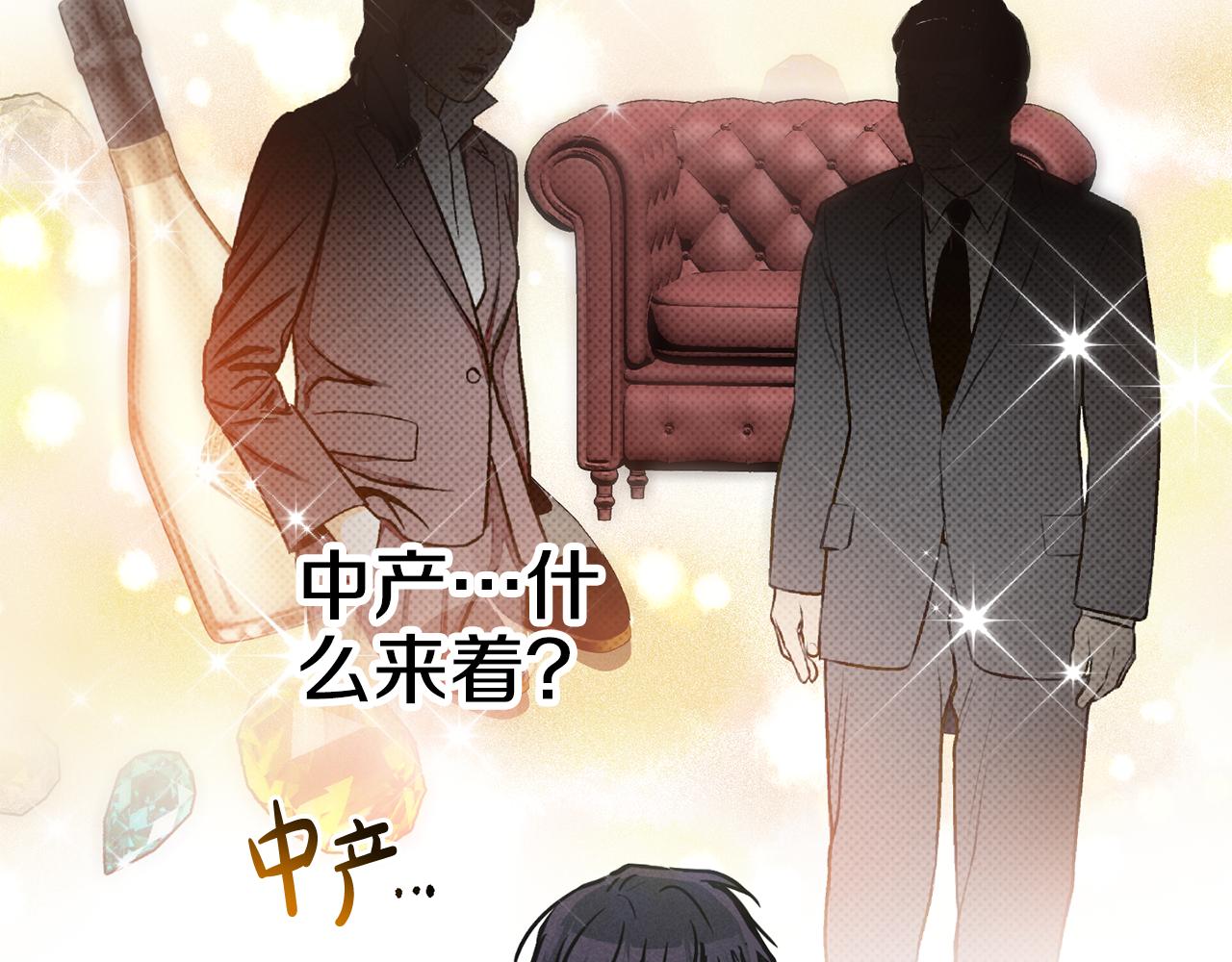 第53话 正式对垒57