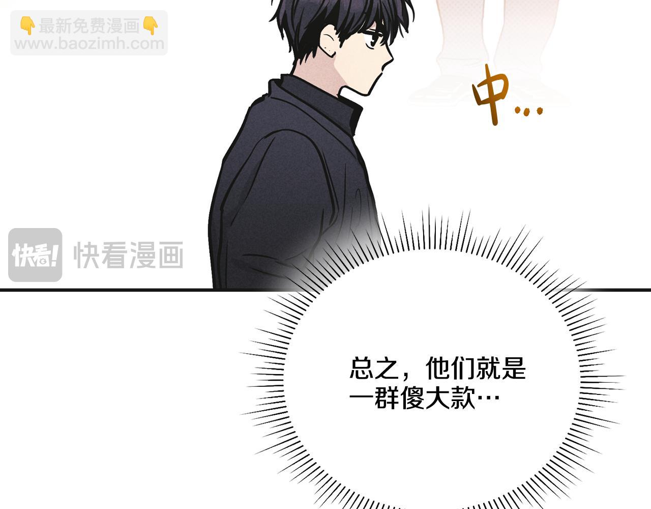 第53话 正式对垒58