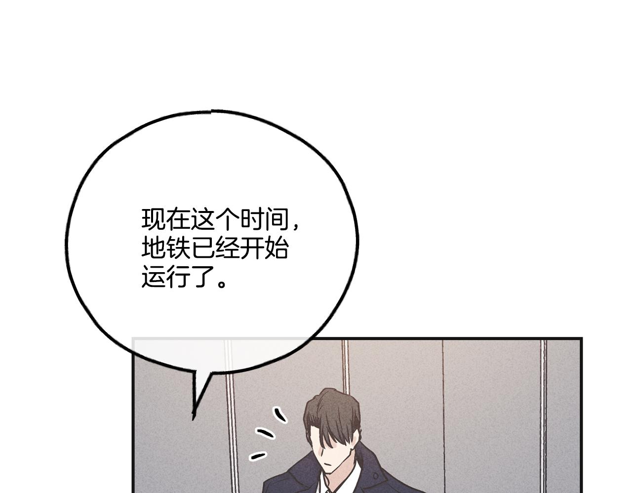 第53话 正式对垒60