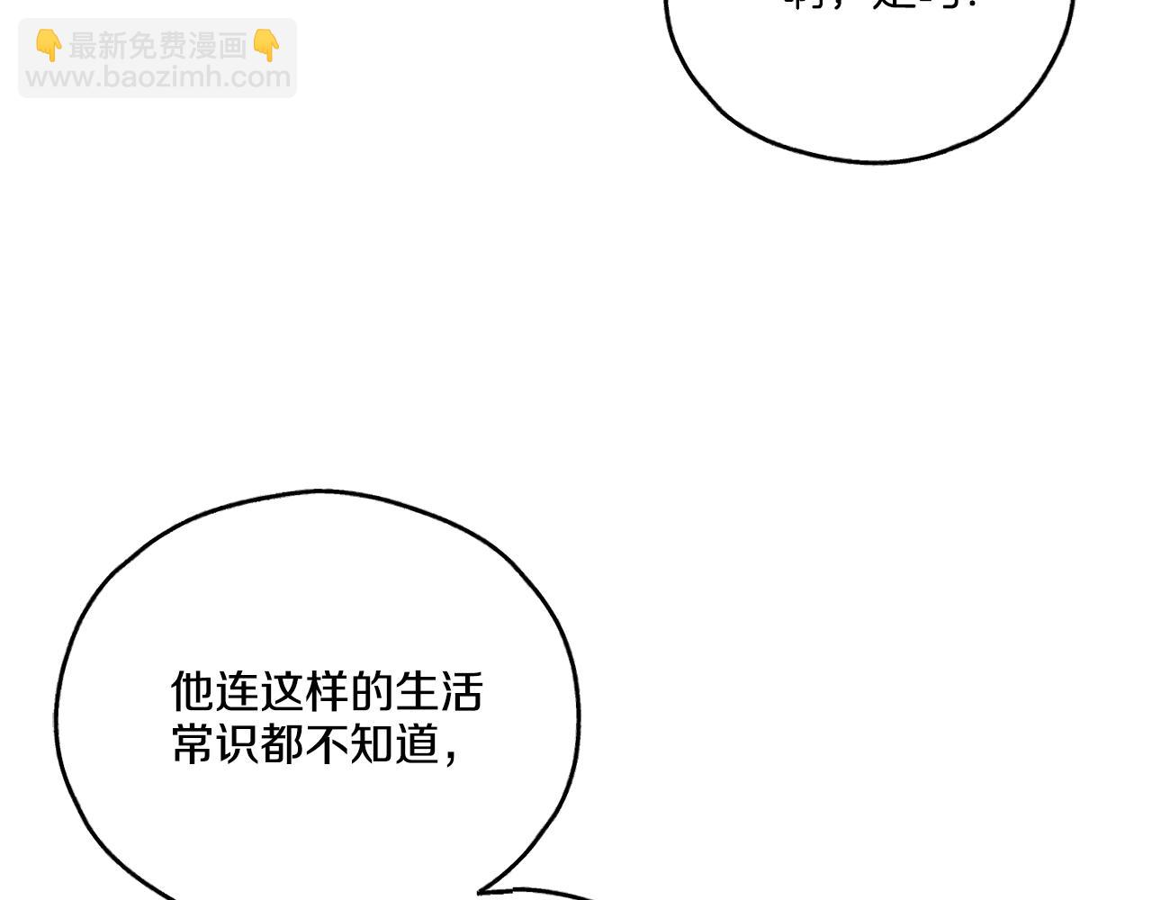 第53话 正式对垒62