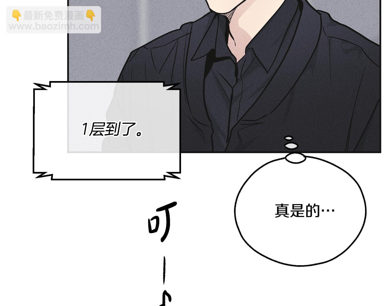 第53话 正式对垒64