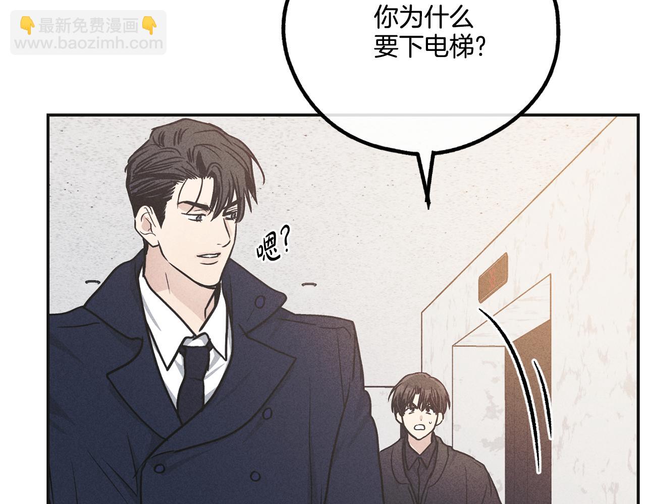 第53话 正式对垒67