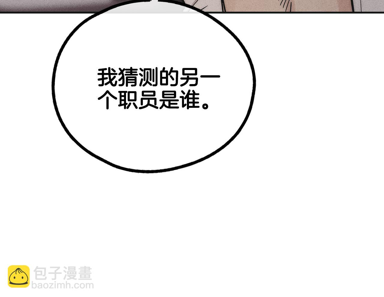 第53话 正式对垒7