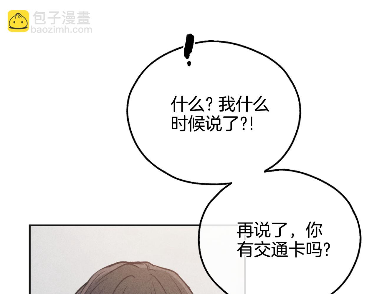 第53话 正式对垒70