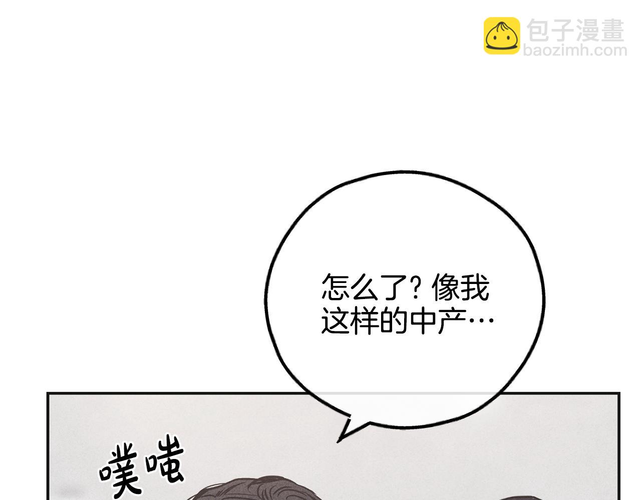 第53话 正式对垒72