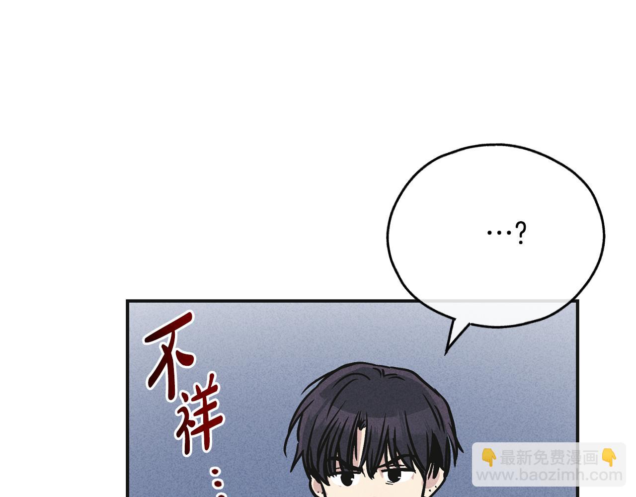 第53话 正式对垒76