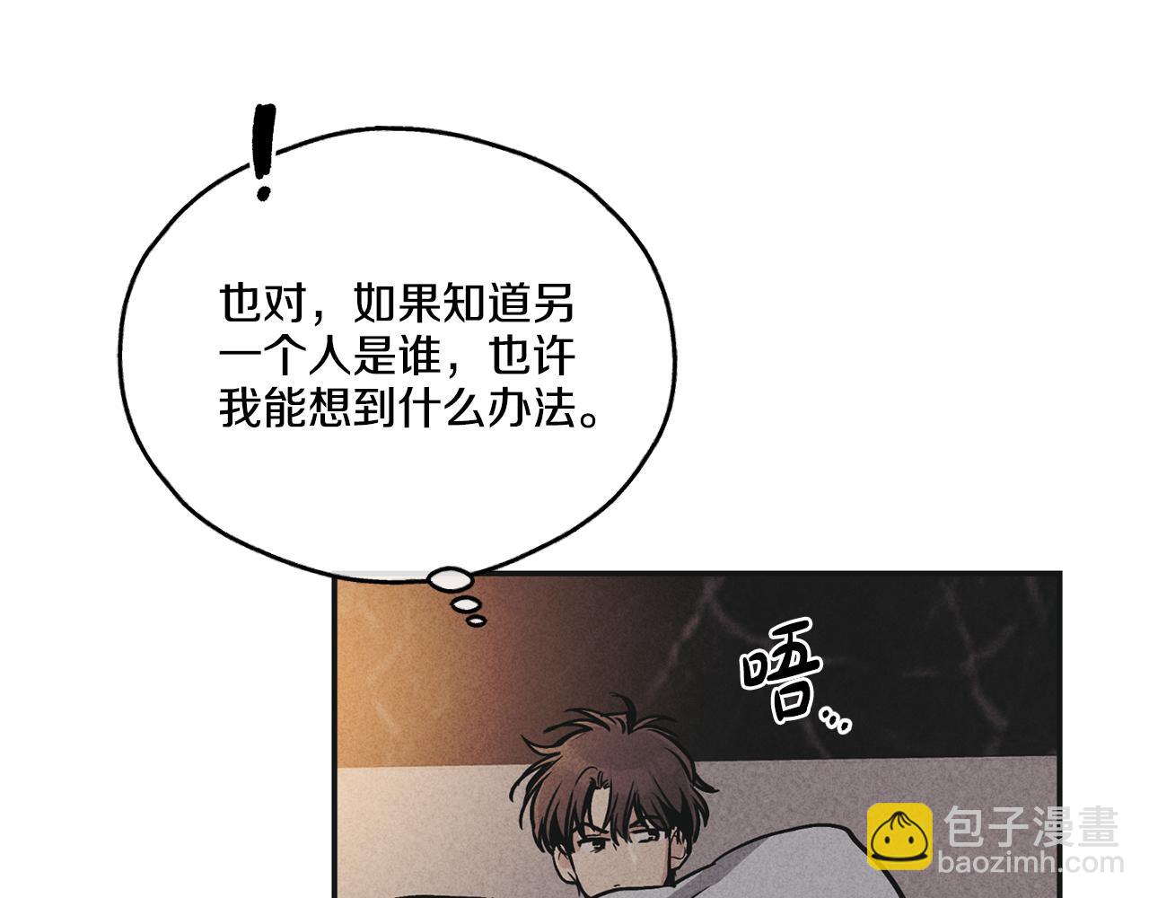 第53话 正式对垒8