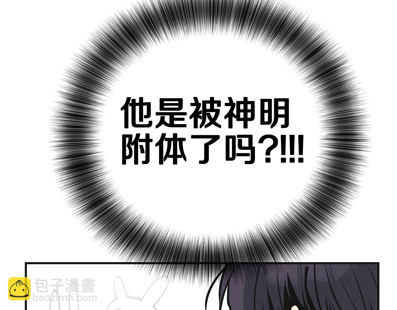 第53话 正式对垒83