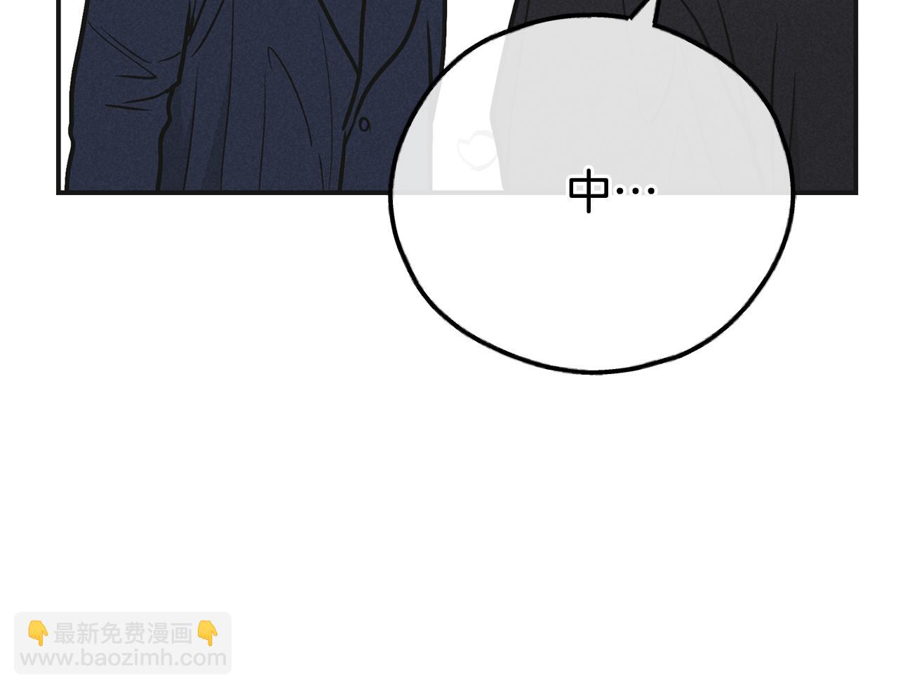第53话 正式对垒85