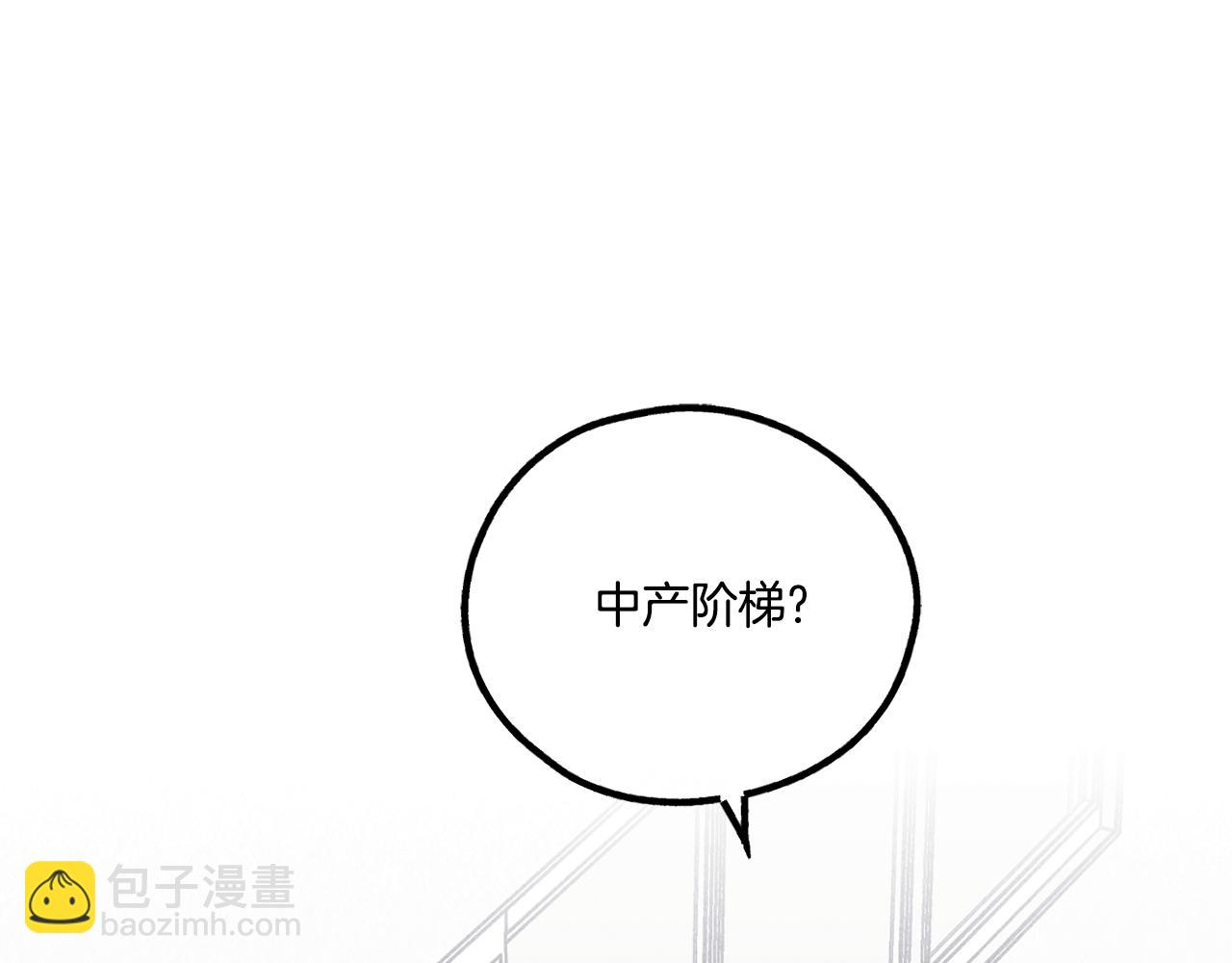 第53话 正式对垒86