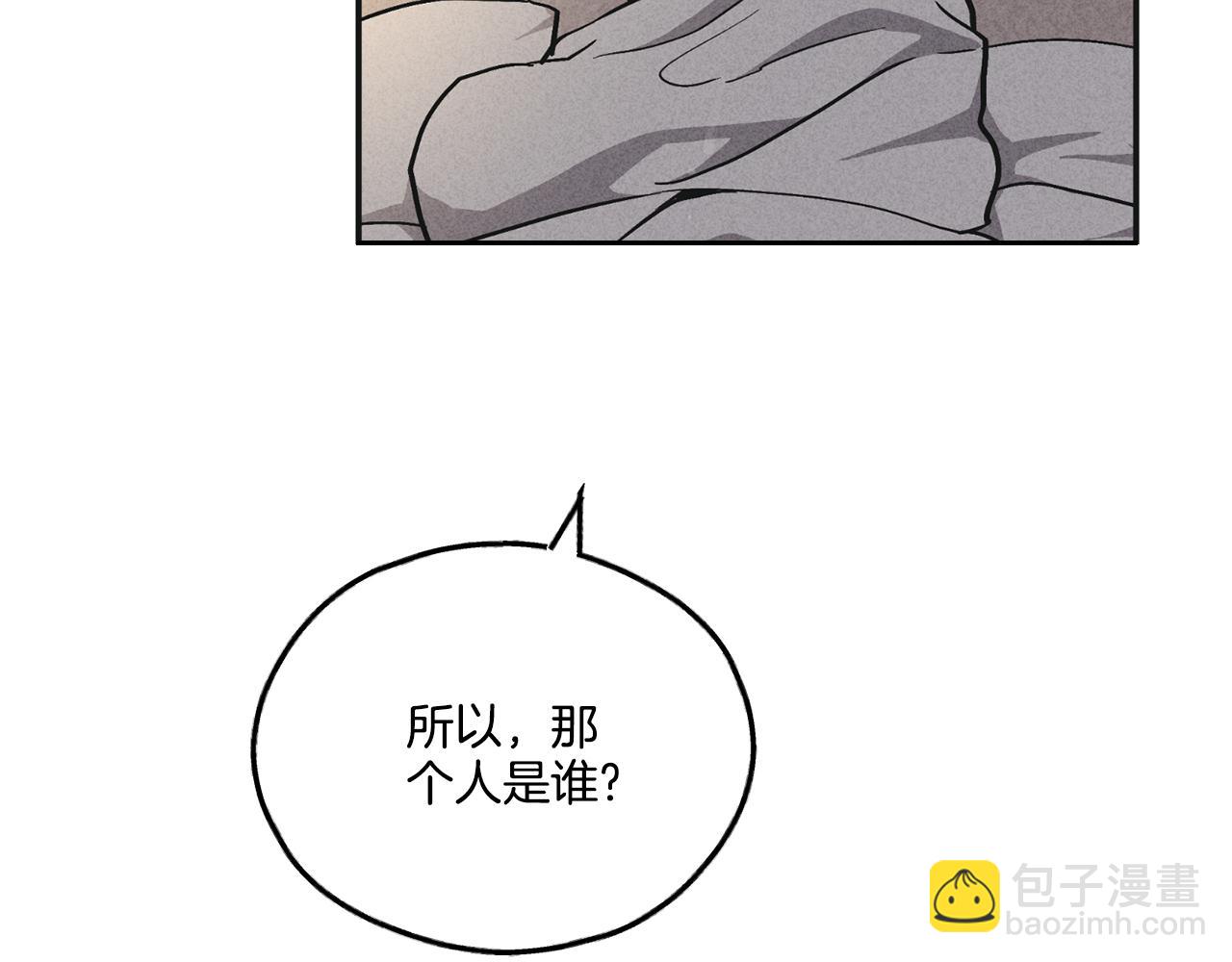 第53话 正式对垒9