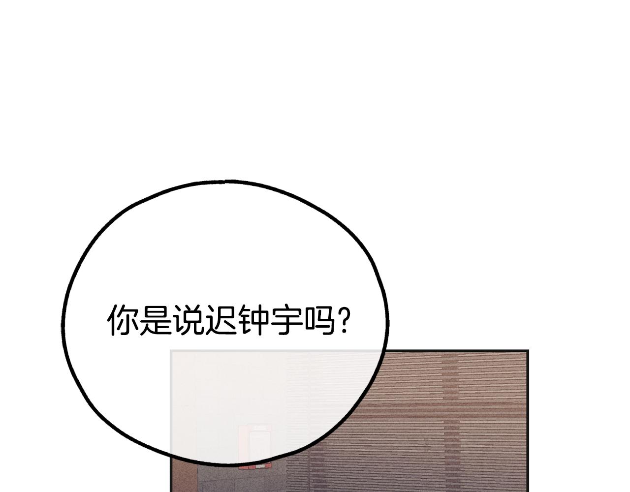 第55话 钥匙0