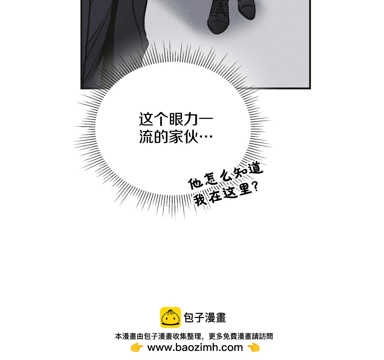 第55话 钥匙103
