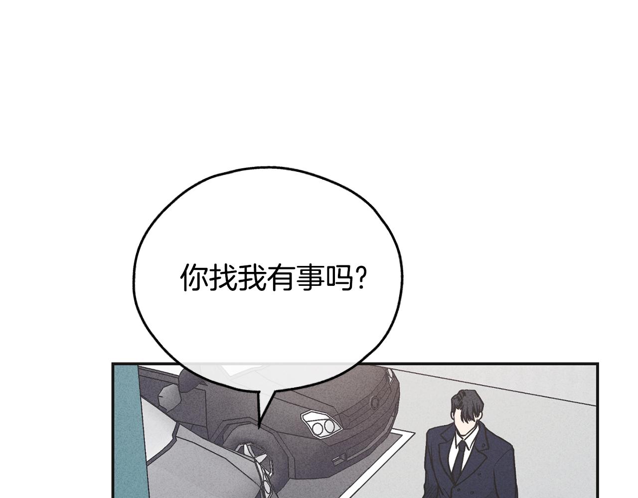 第55话 钥匙112