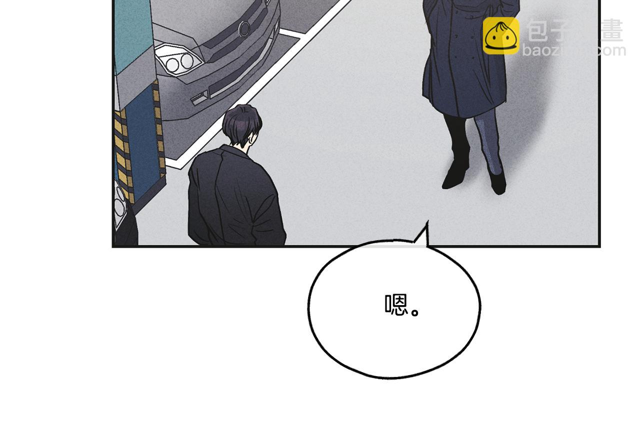 第55话 钥匙113