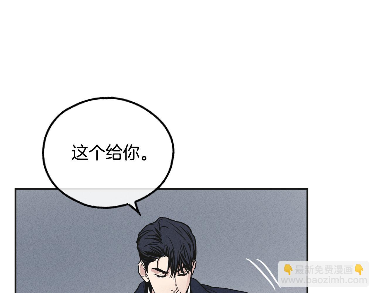 第55话 钥匙114