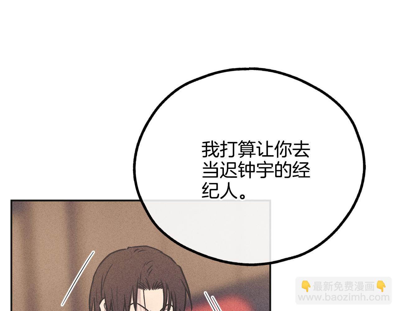 第55话 钥匙12