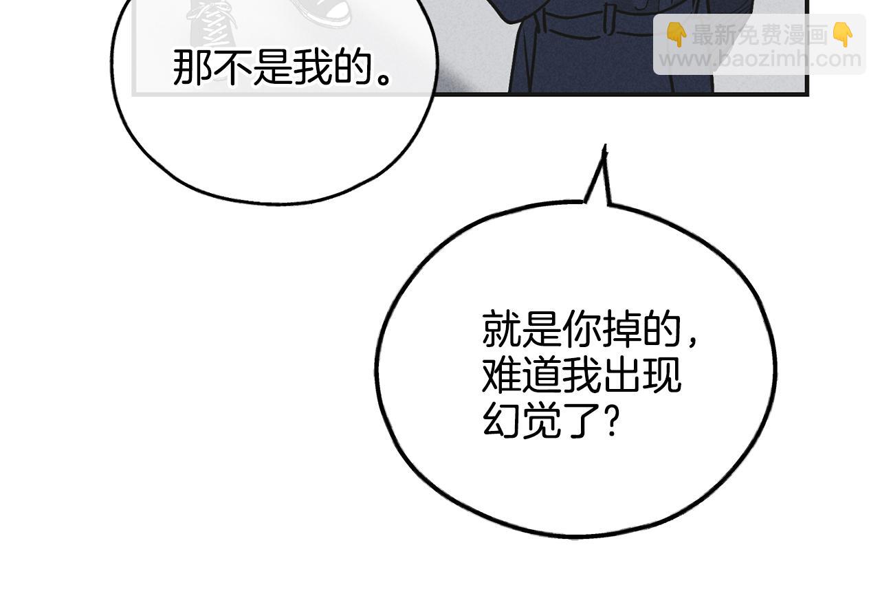 第55话 钥匙122