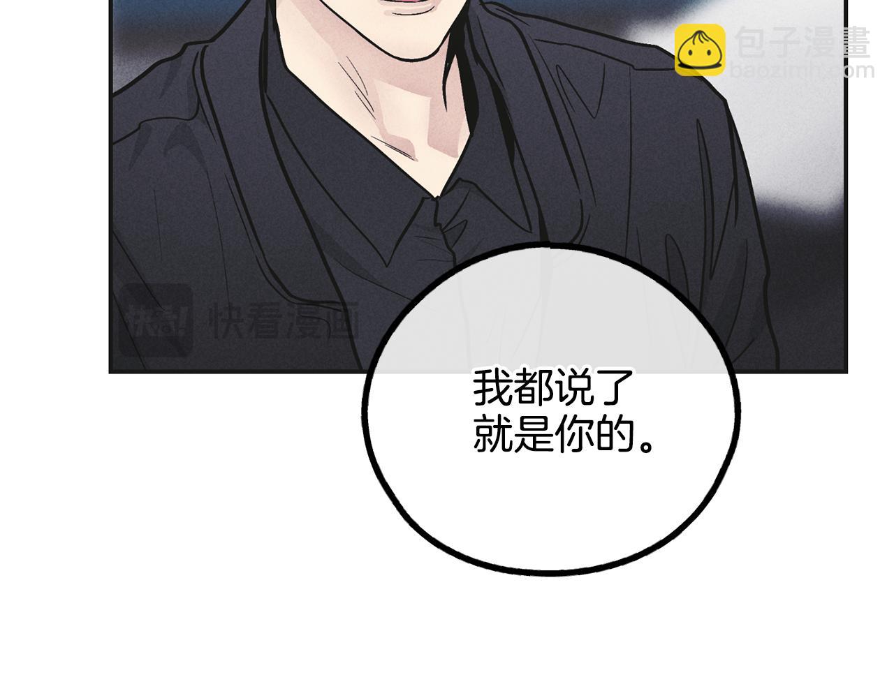 第55话 钥匙128