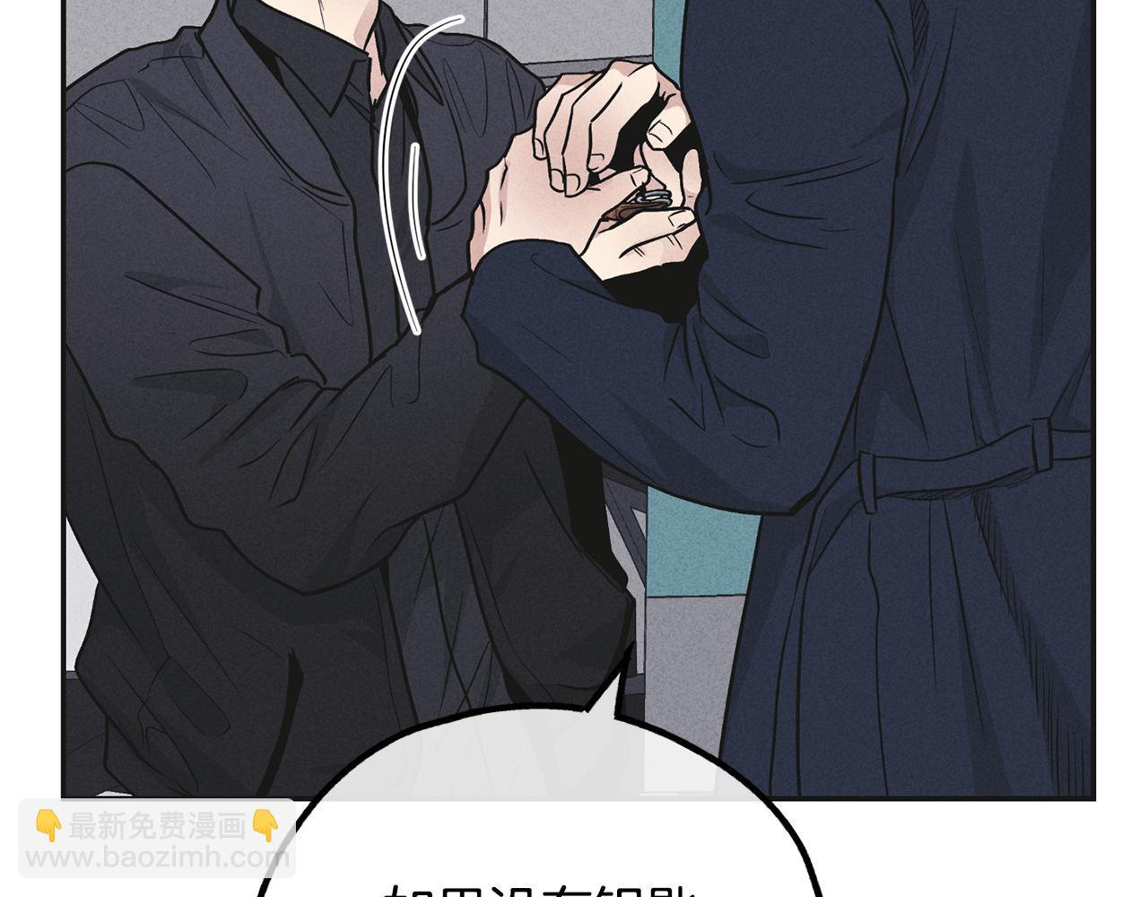 第55话 钥匙130