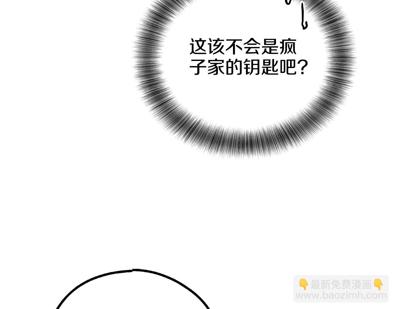 第55话 钥匙134