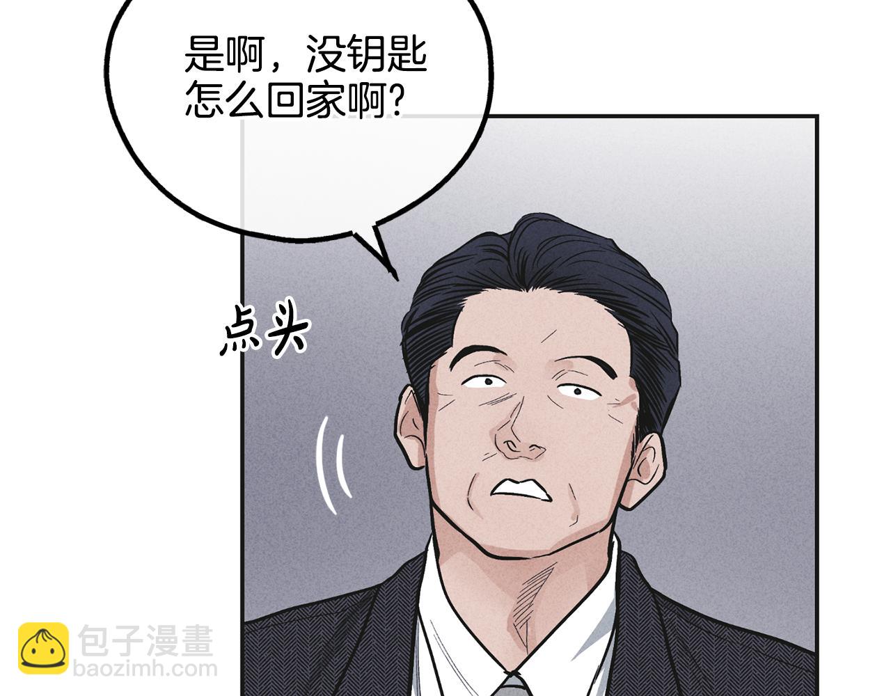 第55话 钥匙135