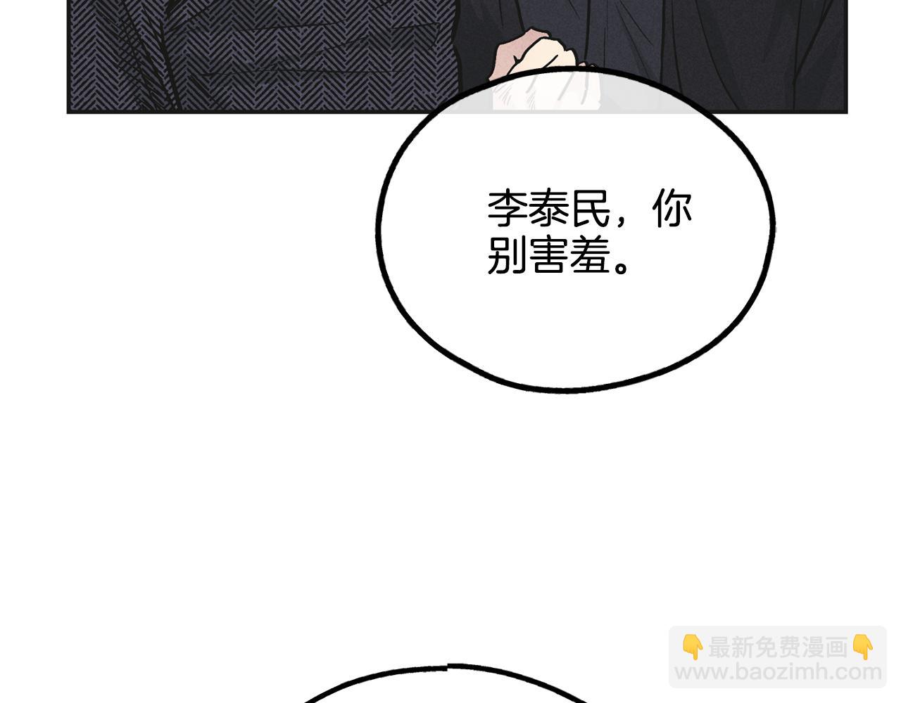 第55话 钥匙138