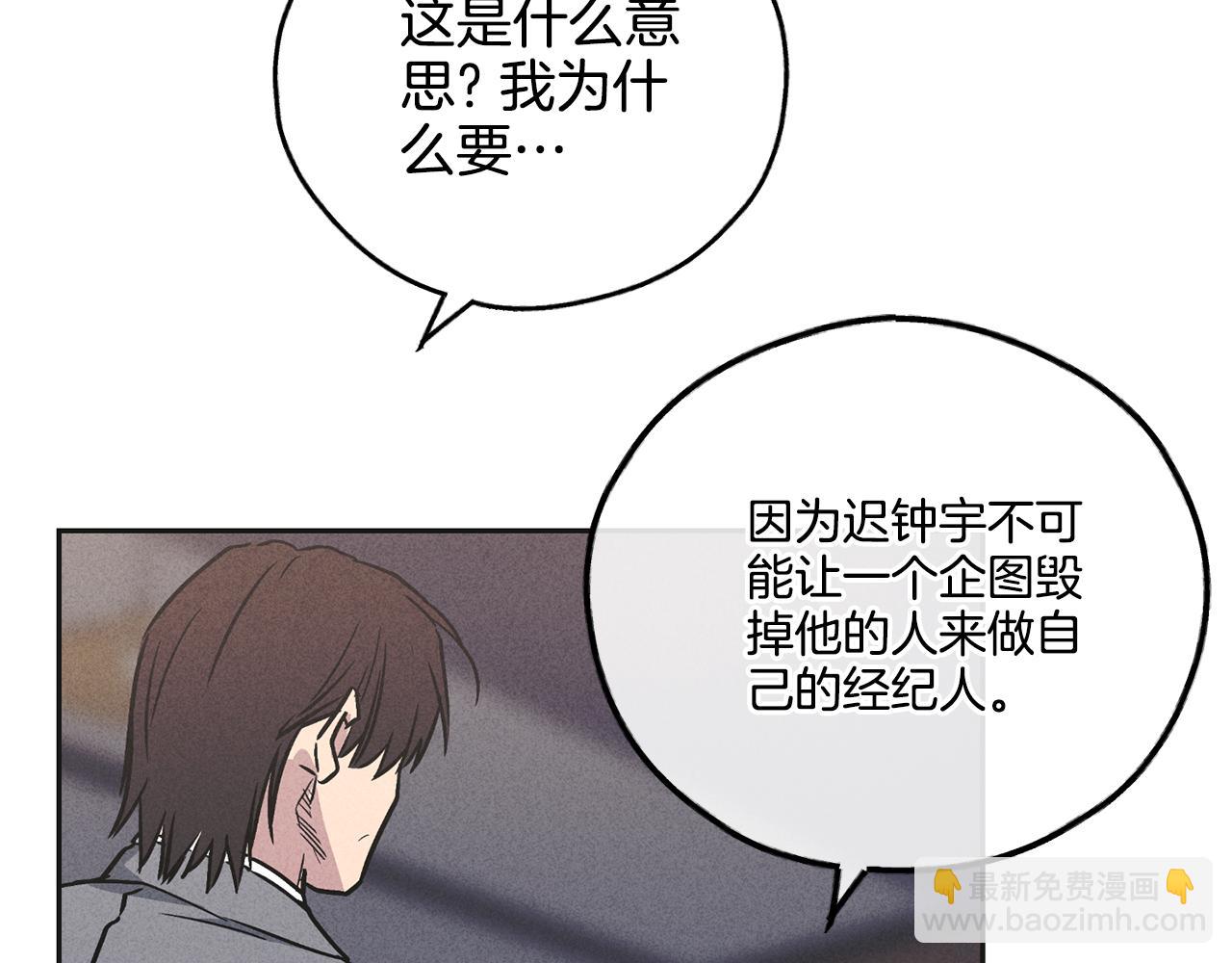 第55话 钥匙14