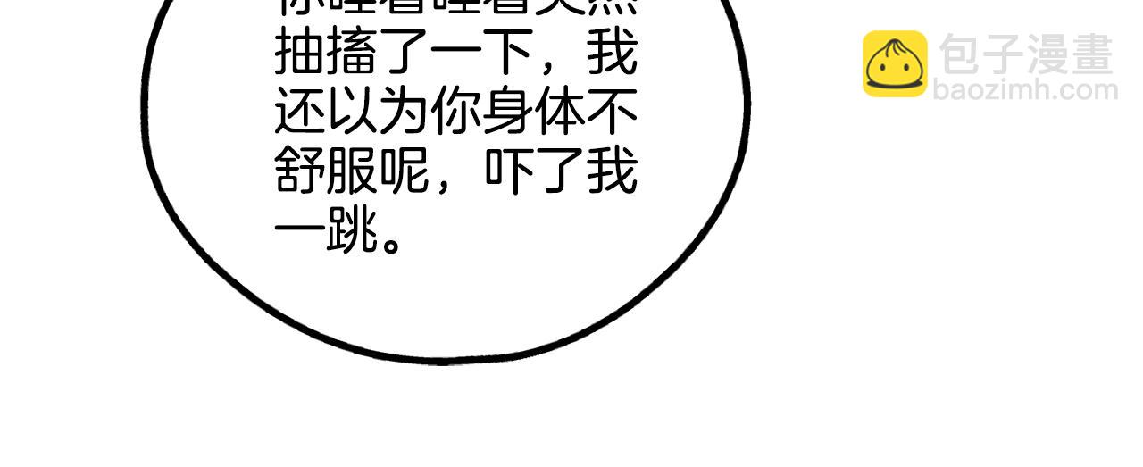 第55话 钥匙141