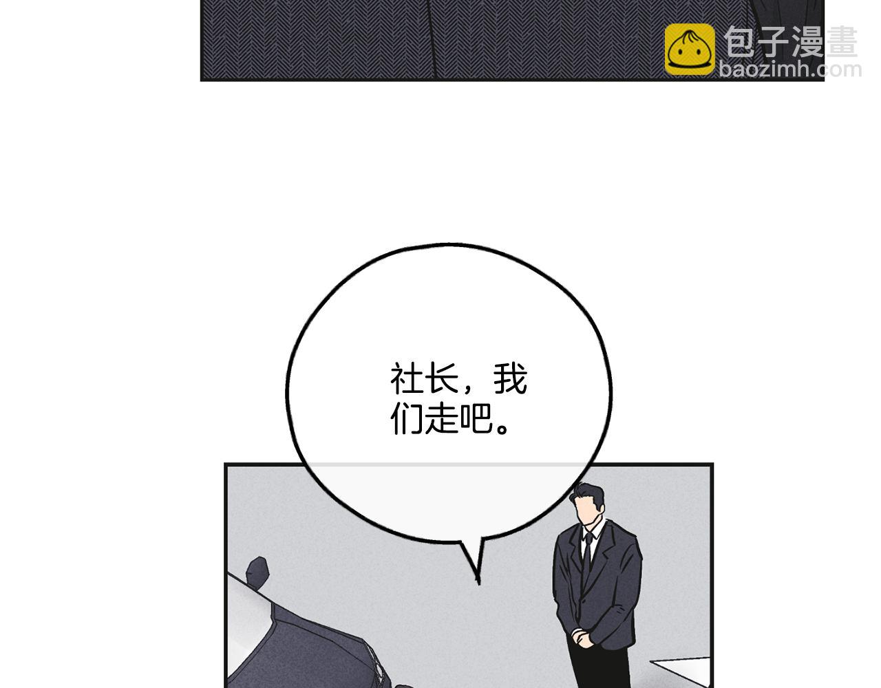 第55话 钥匙149