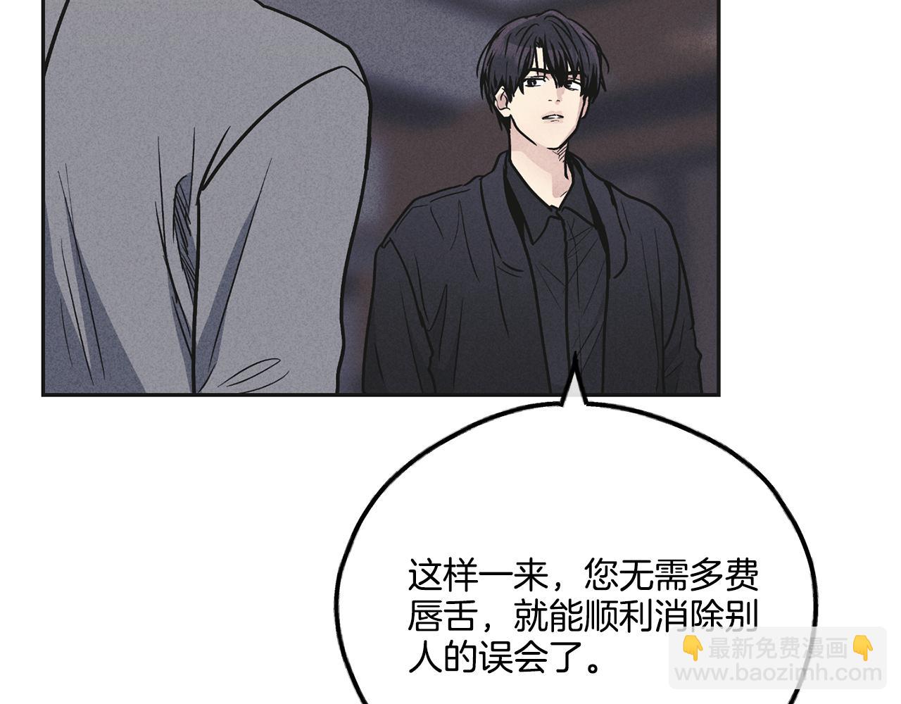 第55话 钥匙15