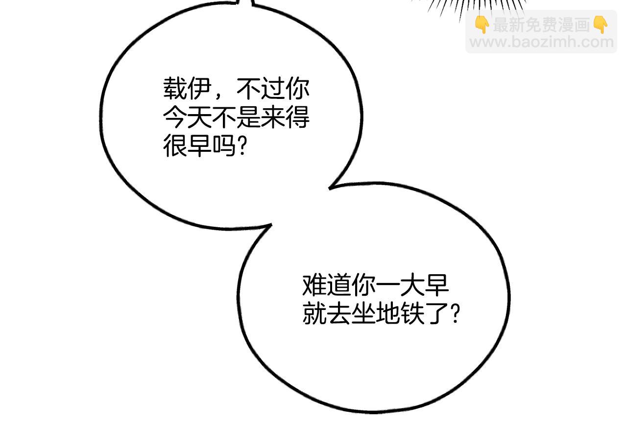 第55话 钥匙151